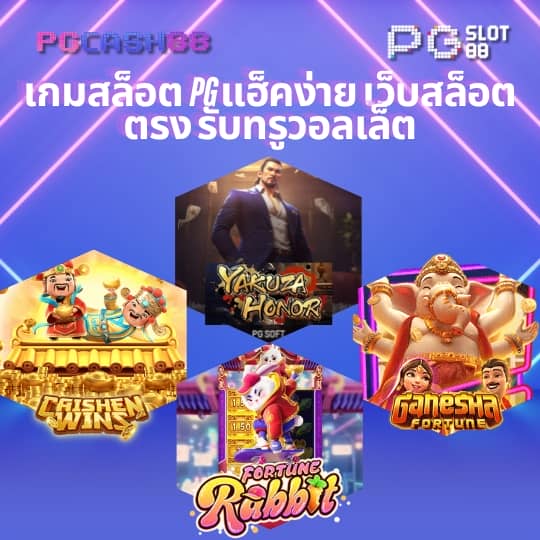 สล็อต วอ เลท ไม่มี ขั้น ต่ํา