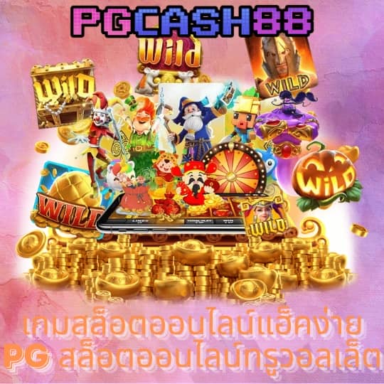 สล็อต วอ เลท ไม่มี ขั้น ต่ํา