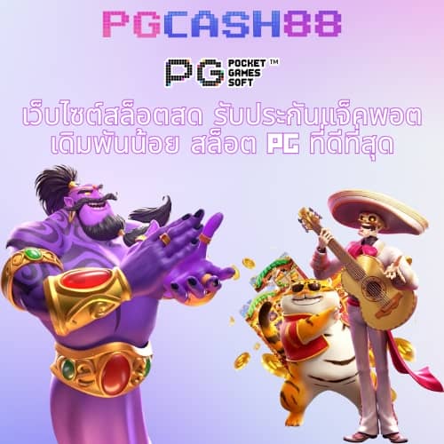 สล็อต วอ เลท ไม่มี ขั้น ต่ํา
