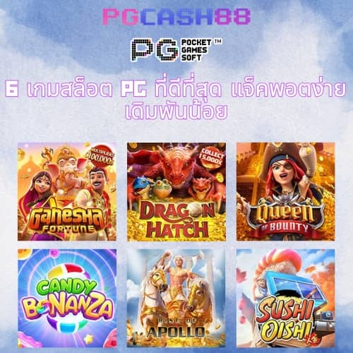 สล็อต วอ เลท ไม่มี ขั้น ต่ํา
